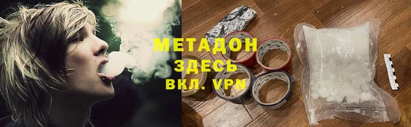 mdma Белокуриха