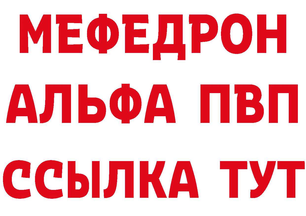 Где купить наркотики?  формула Владивосток