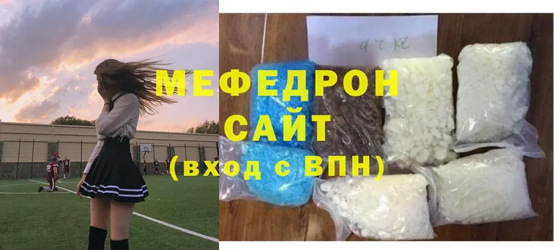 МЕФ mephedrone  Владивосток 